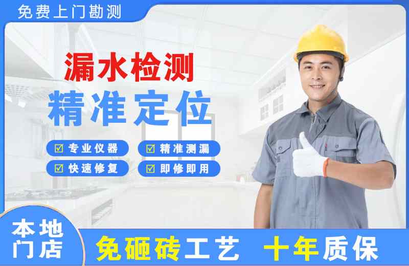 夏津漏水检测精准定位